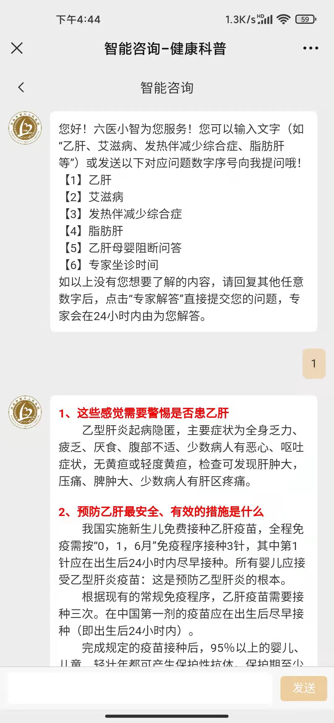 軟件開發(fā)/